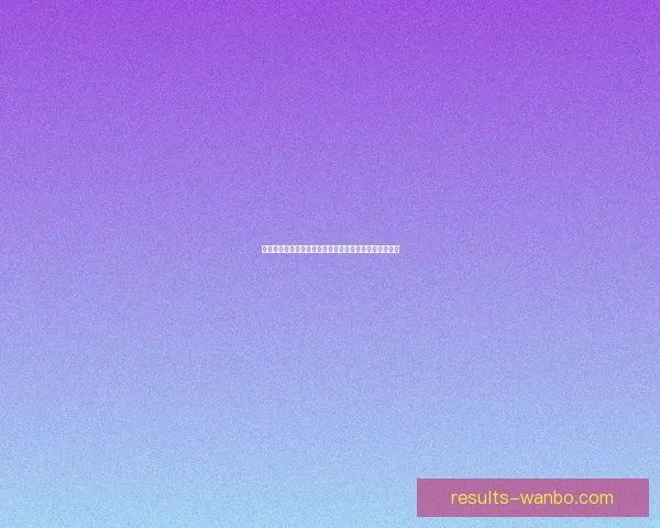 复盘维尼修斯双响助皇马大胜巴萨不必列队庆祝数据研判